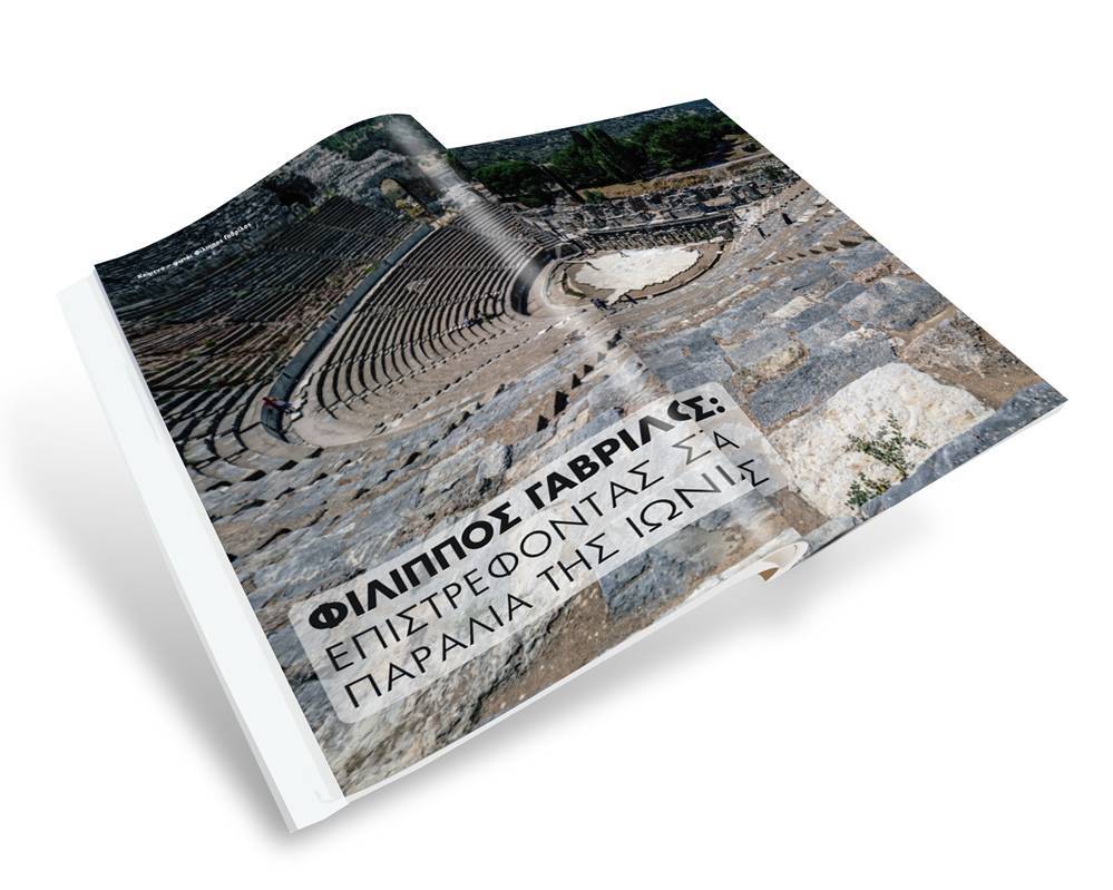 Συνεργασίες Photonet+αναγνωστών