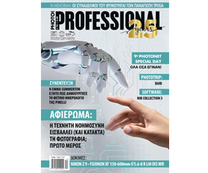pro-95-me-perithorio.png