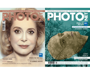 photonet-242-me-perithorio.png
