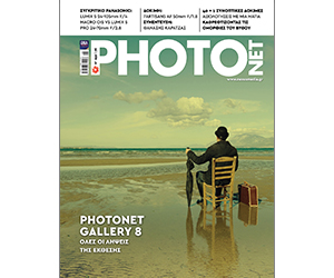 net-me-perithorio-1.jpg