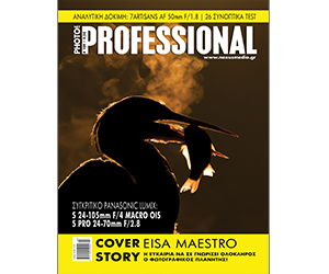 pro-109-me-perithorio.jpg